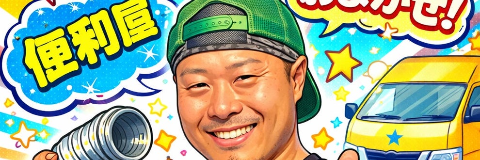 NatureWorksの画像