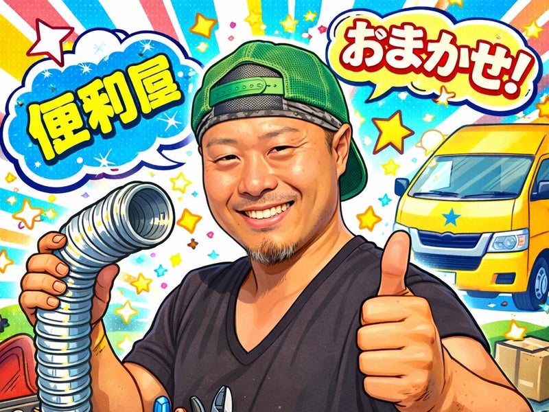 NatureWorksの画像